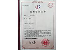 專(zhuān)利